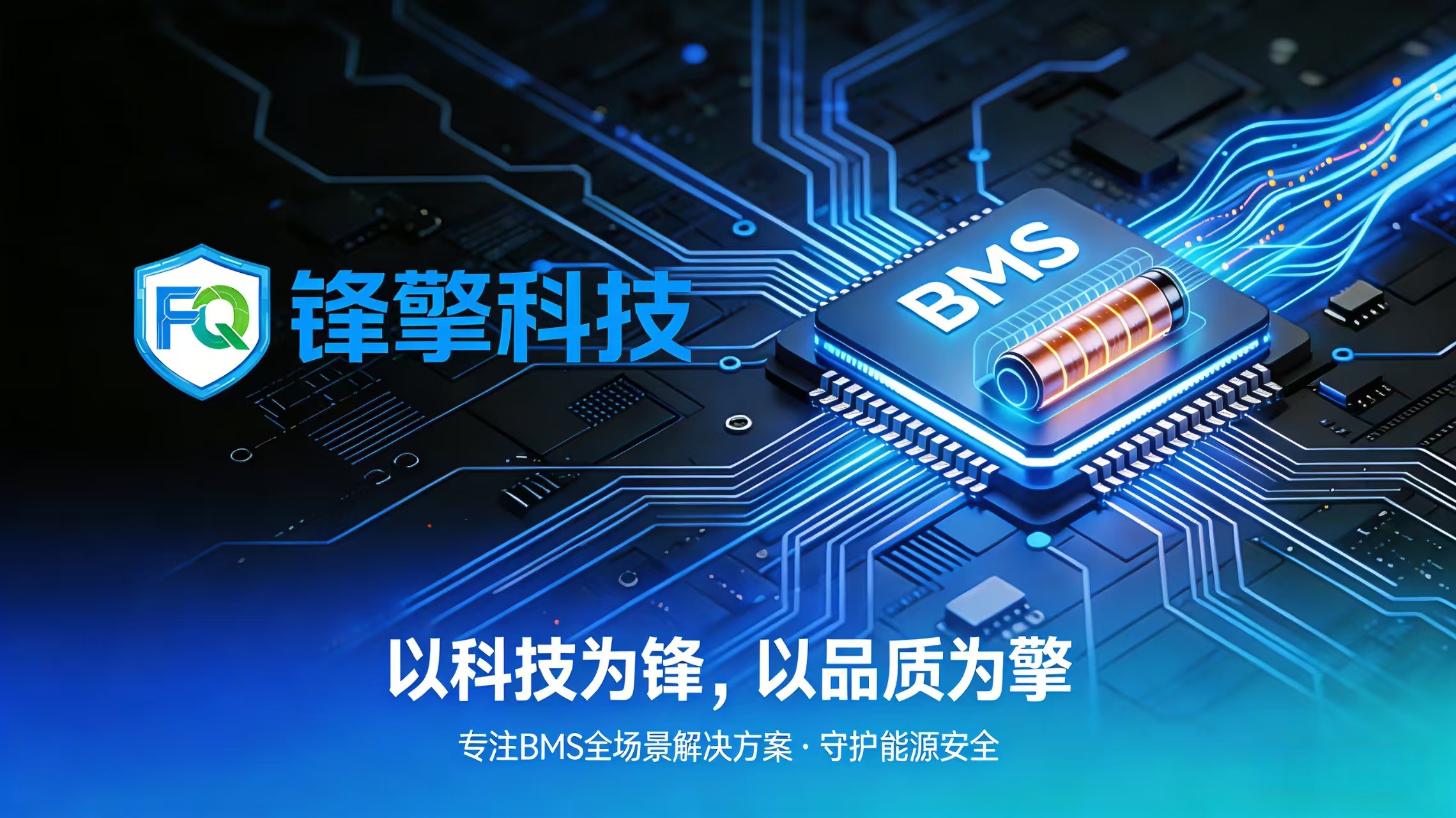 锋擎科技
